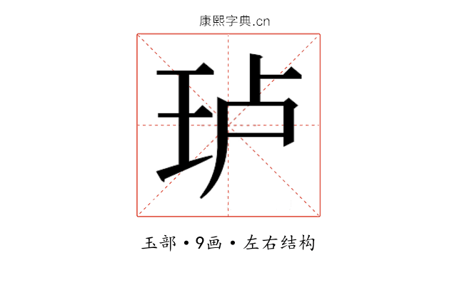 𰡵