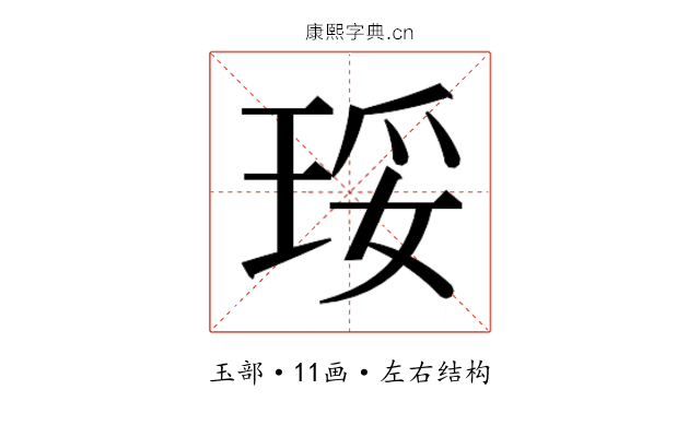 𰡾 𰡾
