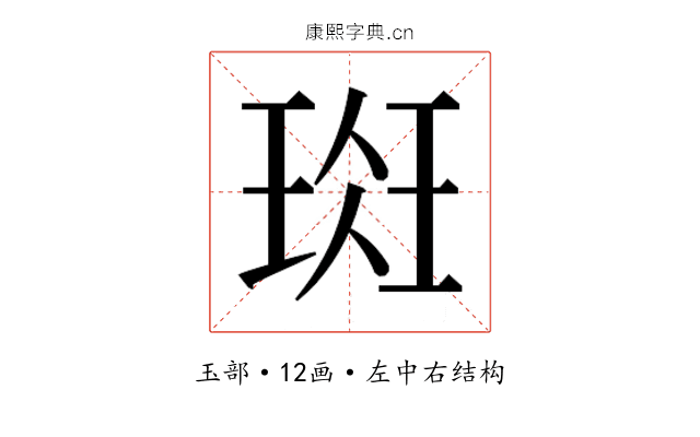 𰢁