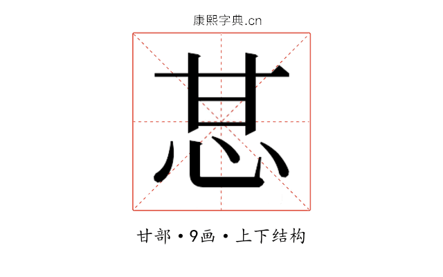 𰢧