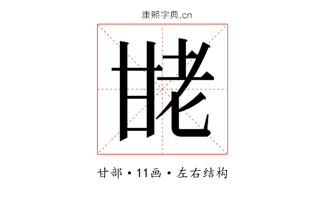 𰢩