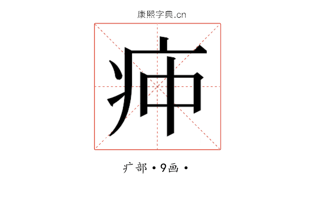 𰣣
