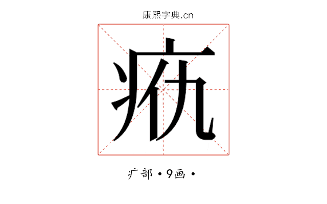 𰣥