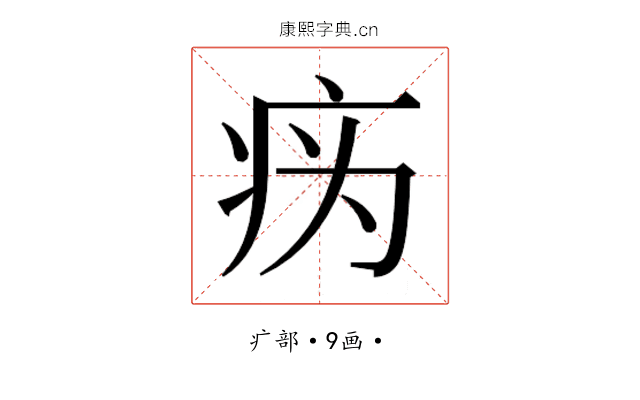 𰣦