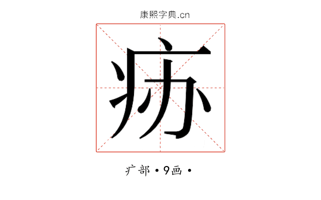 𰣧