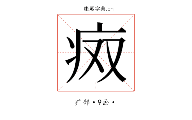 𰣨