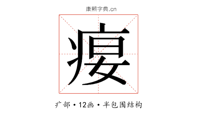 𰣭