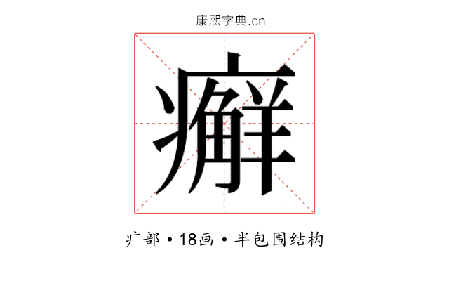 𰤇