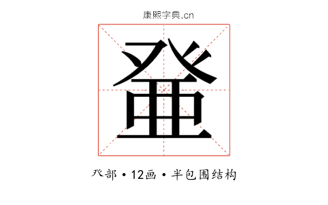 𰤐