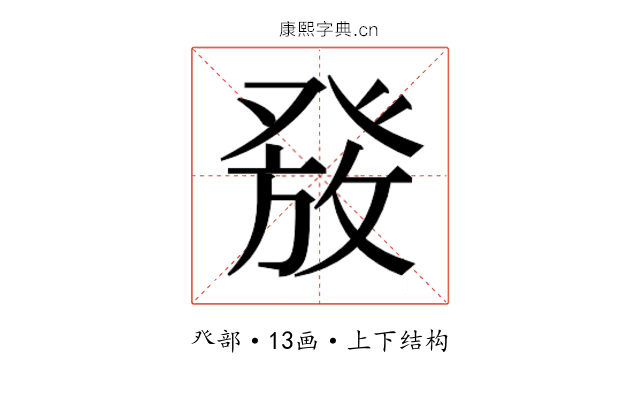 𰤑