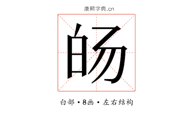 𰤓
