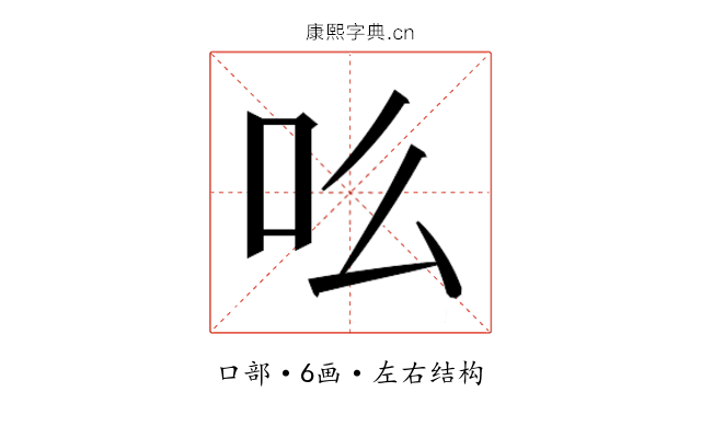 䶸