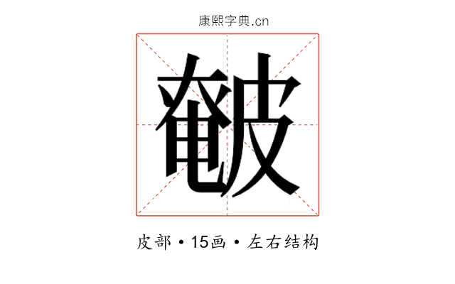 𰤰 𰤰