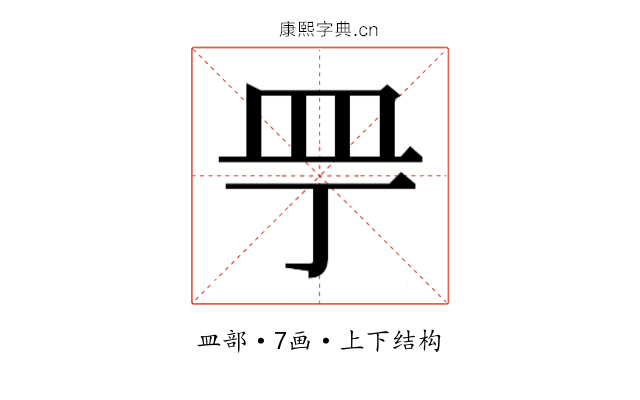 𰤲