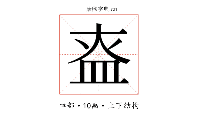 𰤶