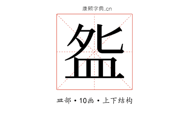 𰤸