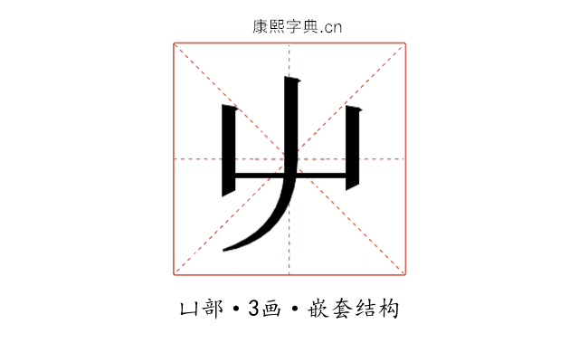 䶹