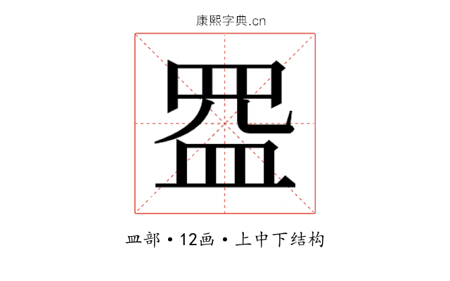 𰤺