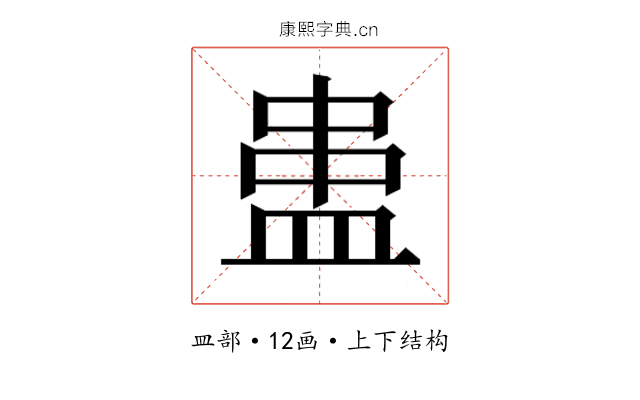 𰤻 𰤻