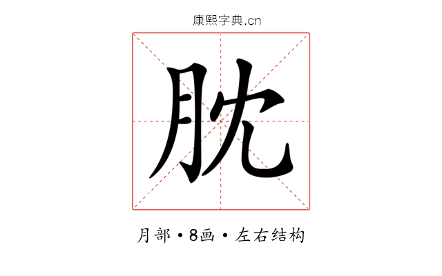 䶻