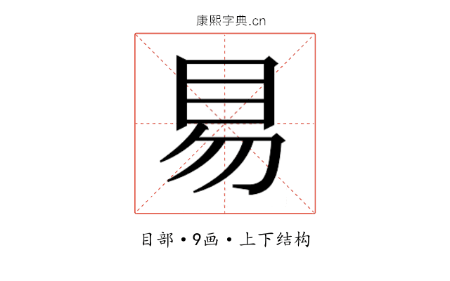 𰥓
