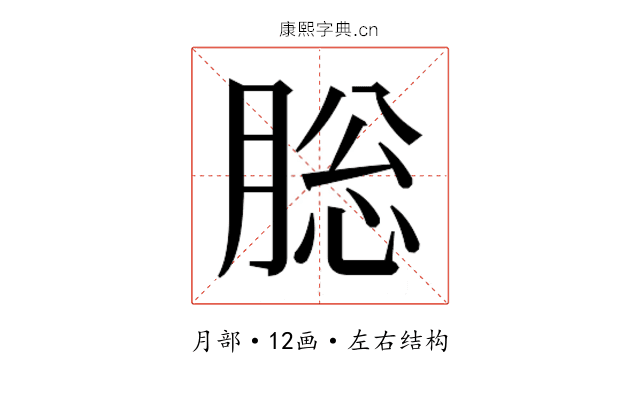 䶼