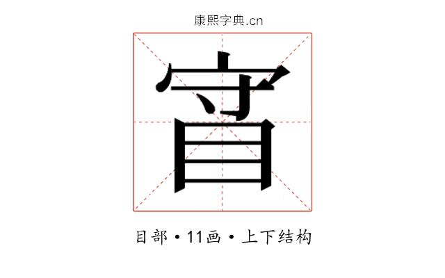 𰥡