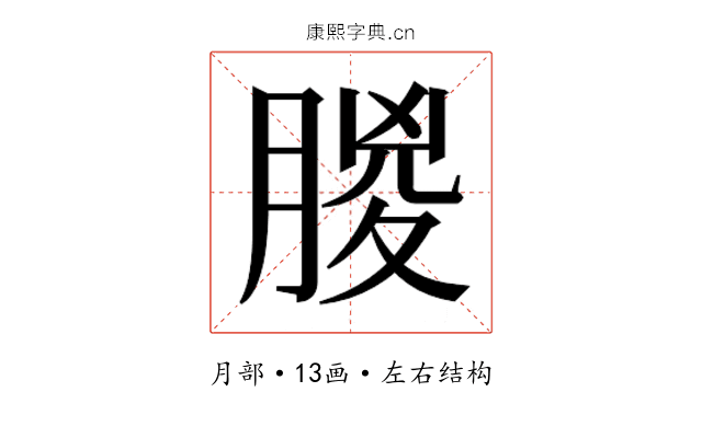 䶽