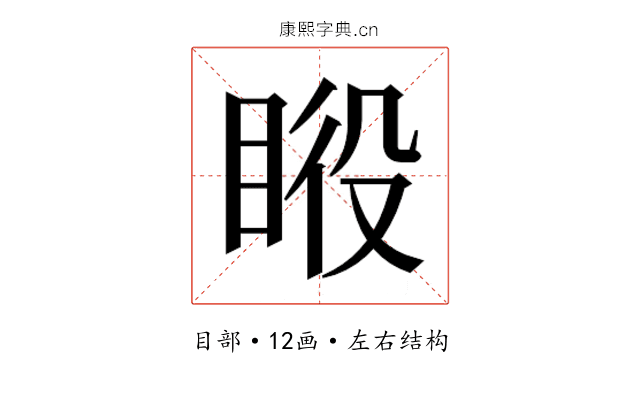 𰥦