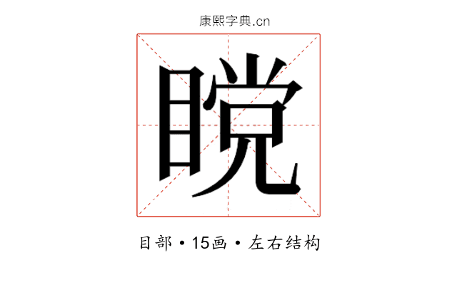 𰥹