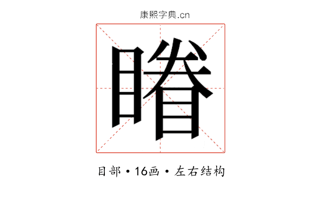 𰦀
