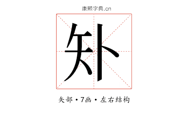 𰦓