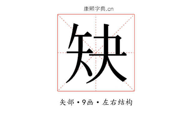 𰦕