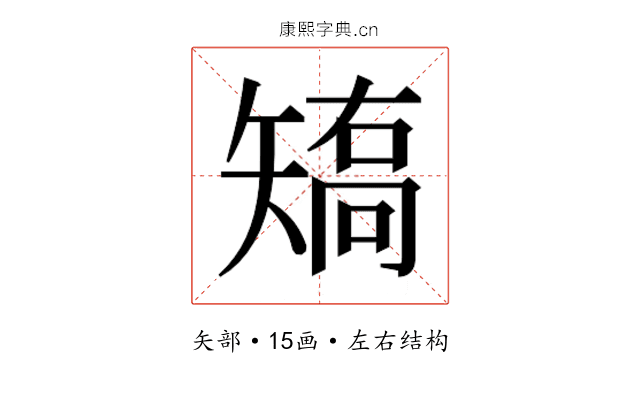 𰦝