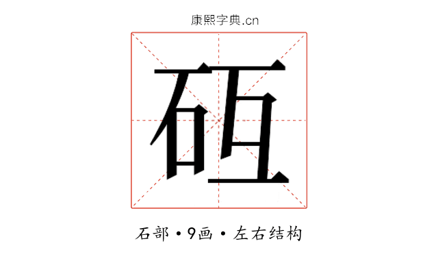 𰦧