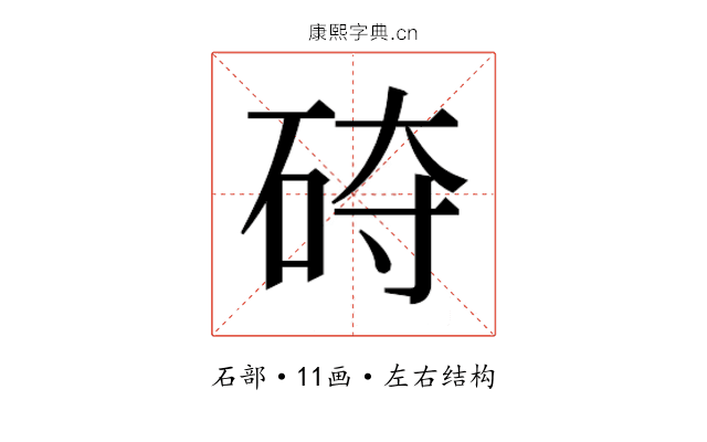 𰦵