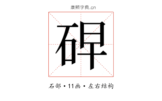 𰦸