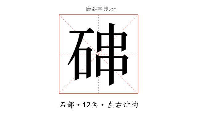 𰧁