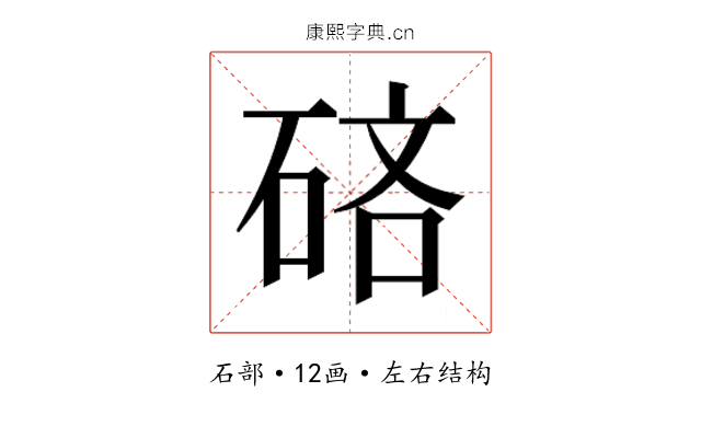 𰧄
