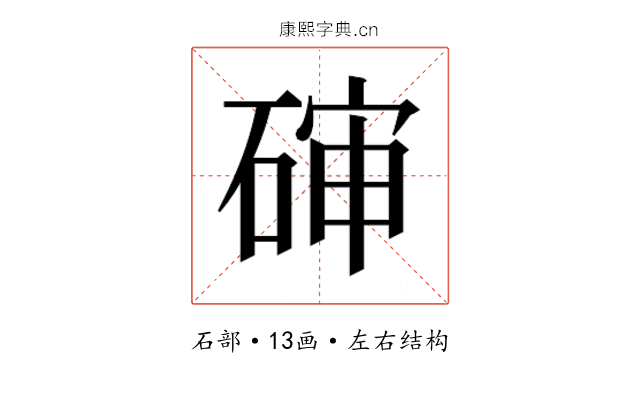 𰧊