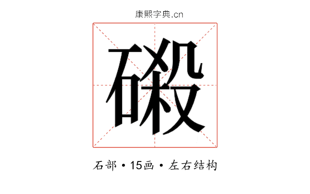 𰧖