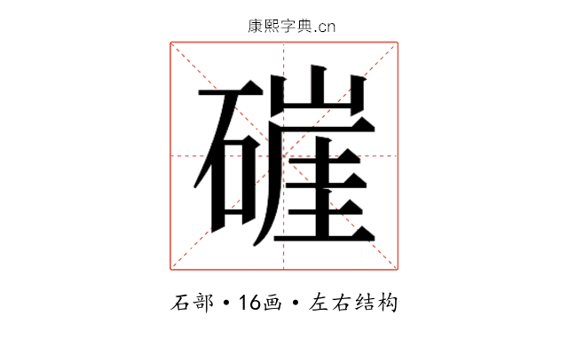 𰧛