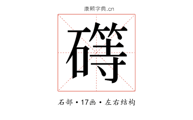 𰧥
