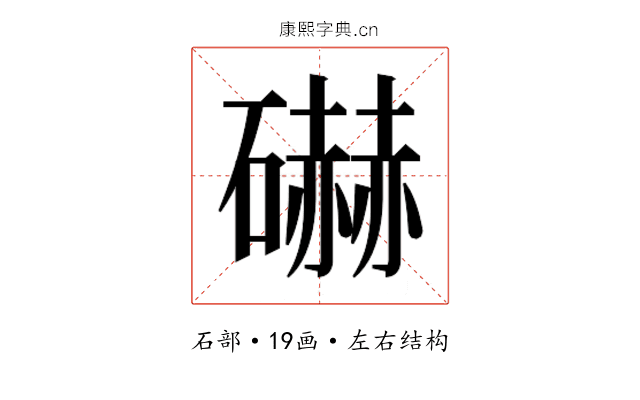 𰧩