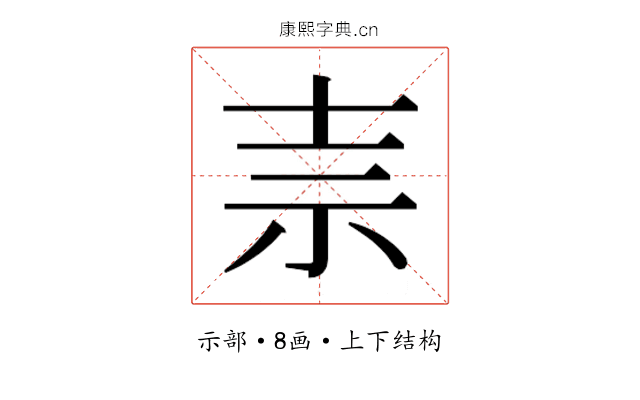 𰧭
