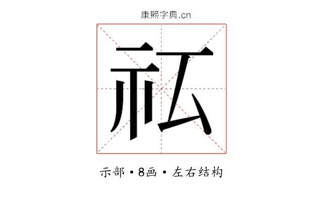𰧯