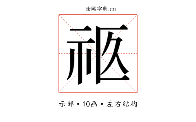 𰧴