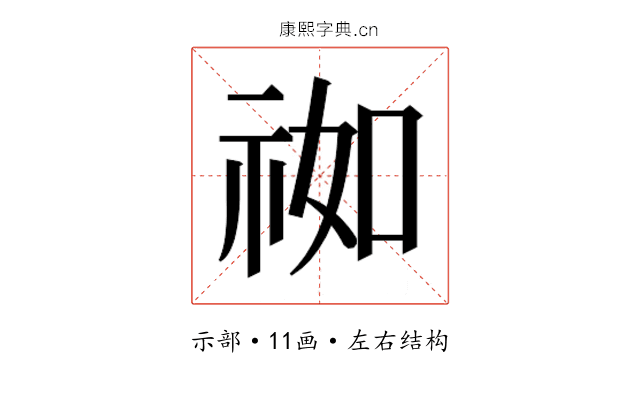 𰧹