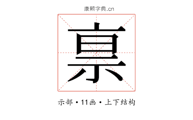 𰧿