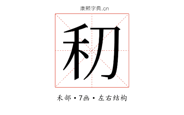 𰨛